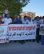Supreme Court Denied Urgent Petition for Immediate Protection for Bedouin Villages