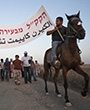 The Bedouin community in the Negev/Naqab  Rafat abu Aish - NCF Representative to CESCR