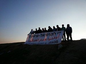 Al-Arakib weekly protest