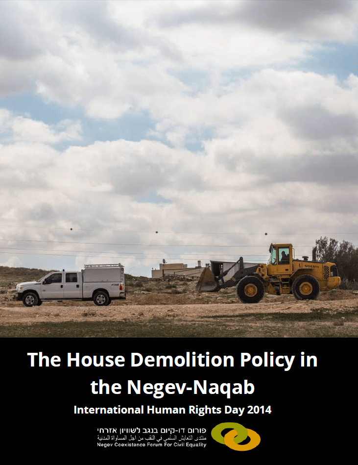 House Demolitions Report