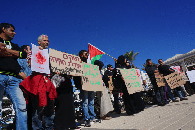 מפגינים נגד הרג אזרחים ערבים באוניברסיטת בן-גוריון, 20.01.2015