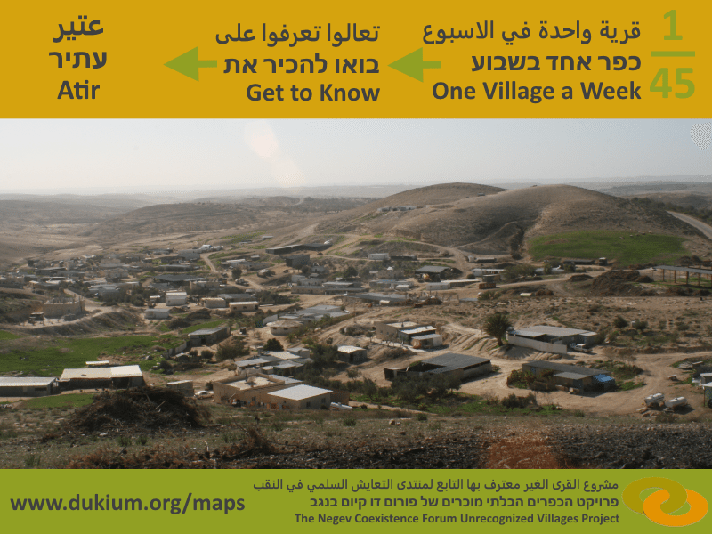 one village a week - air