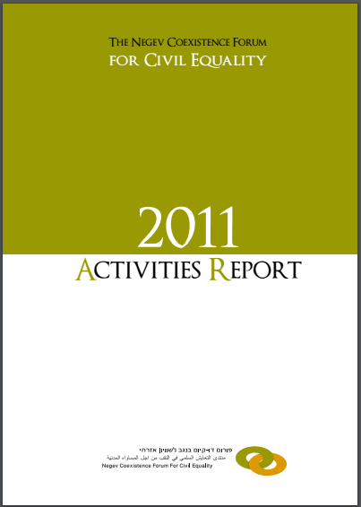 annual_report_2011