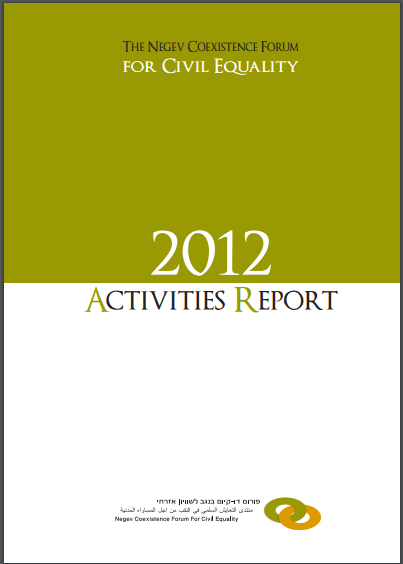annual_report_2012