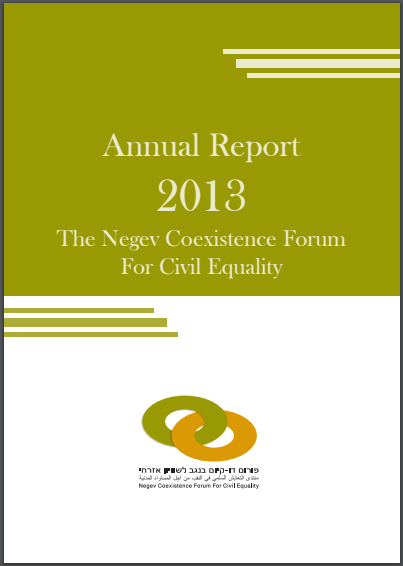 annual_report_2013