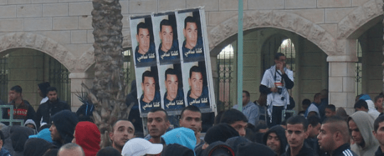 sami al-jaar funeral